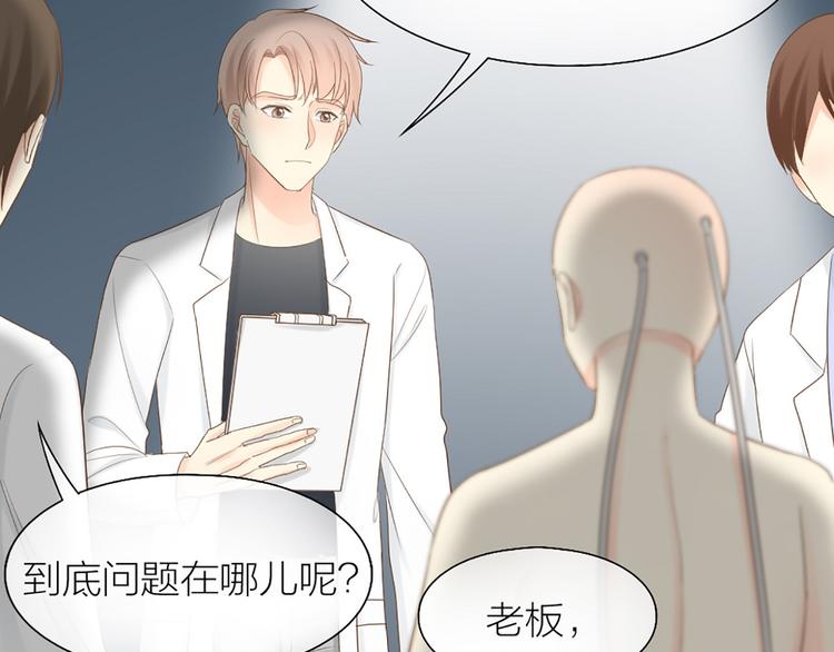 第68话 爆料60