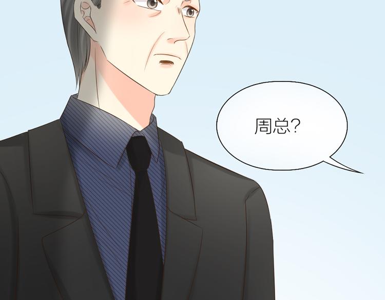 第68话 爆料7