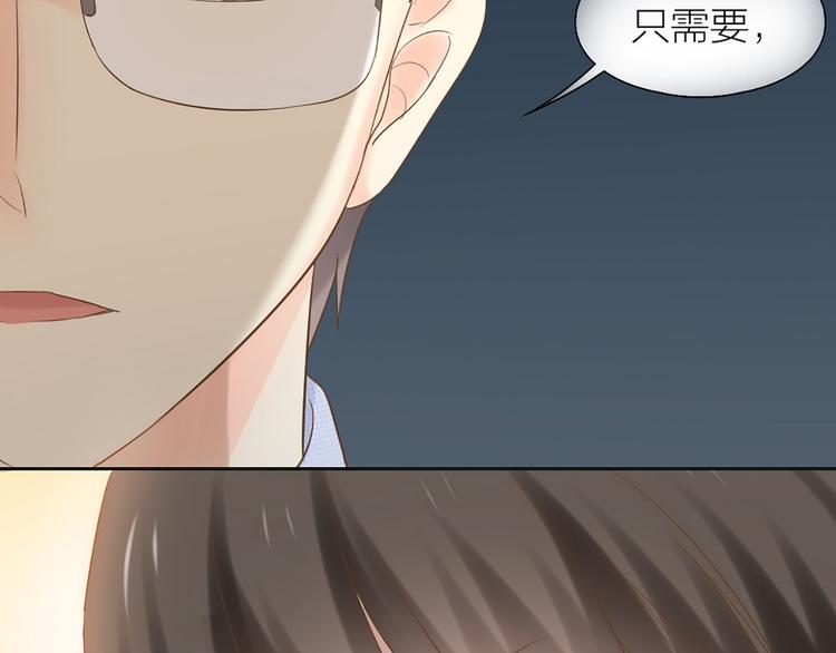 第68话 爆料72