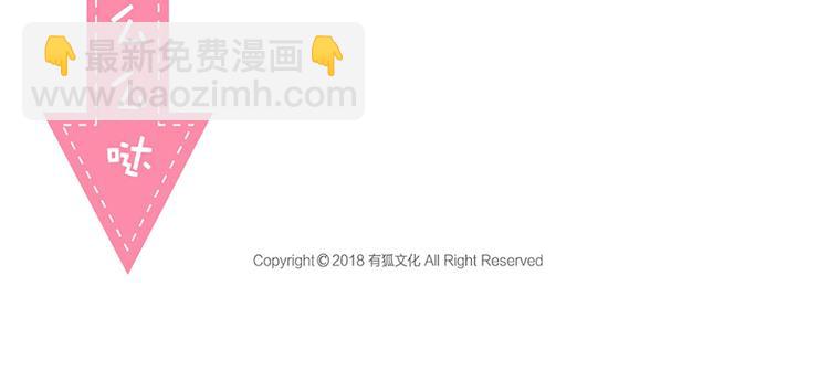 第68话 爆料80
