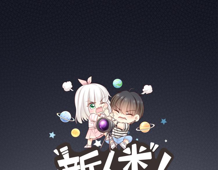 第69话 性感如你0
