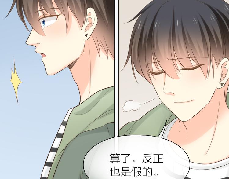 第69话 性感如你11