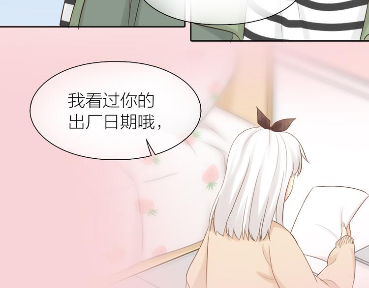 第69话 性感如你12
