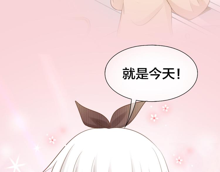 第69话 性感如你13