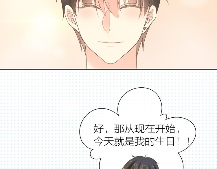 第69话 性感如你17
