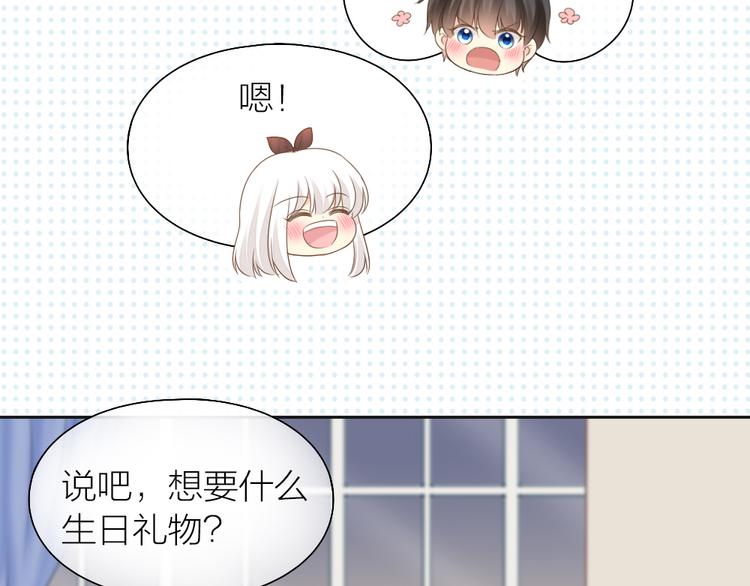 第69话 性感如你18