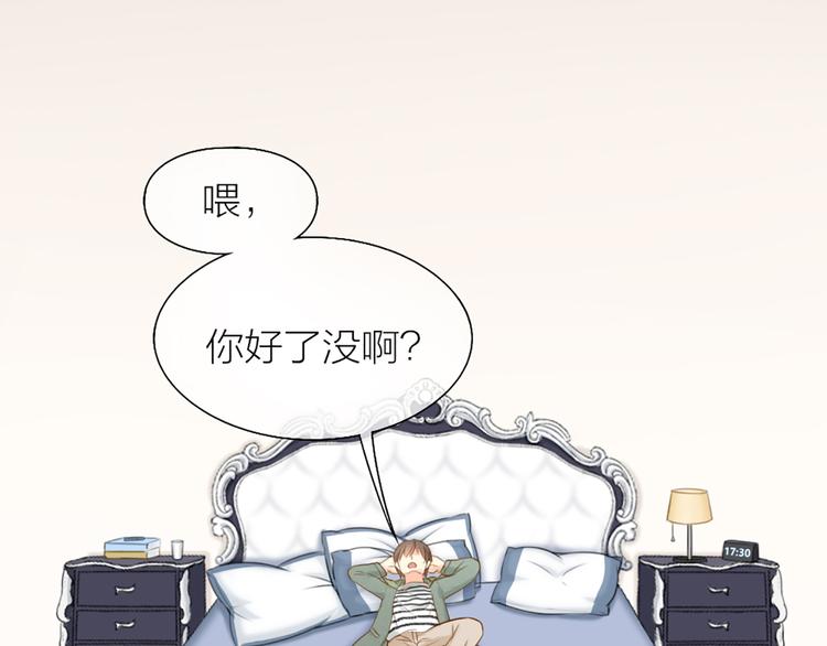 第69话 性感如你20