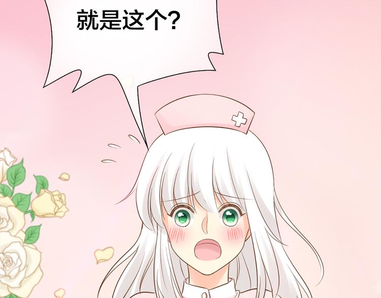 第69话 性感如你23