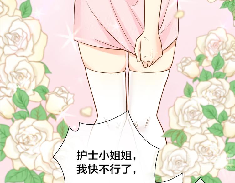 第69话 性感如你25