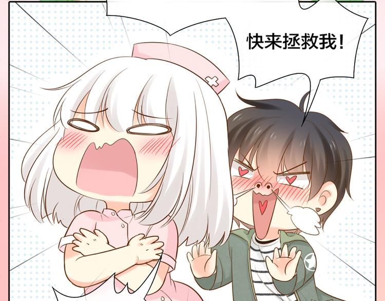 第69话 性感如你26