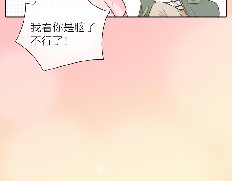 第69话 性感如你27
