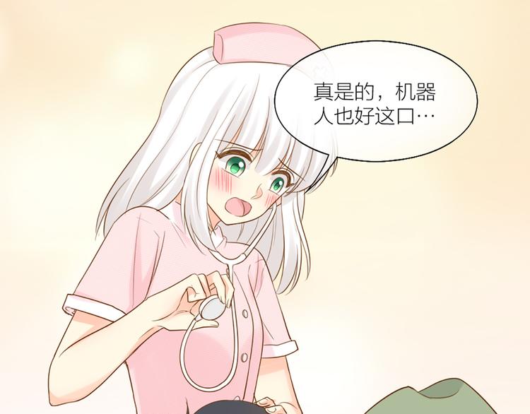第69话 性感如你28