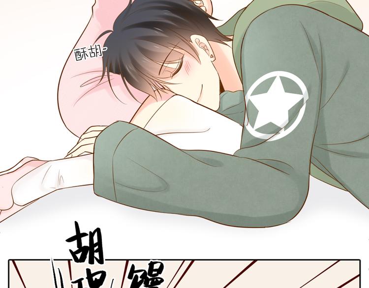 第69话 性感如你29