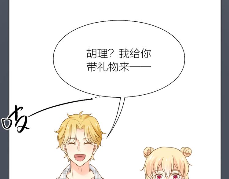 第69话 性感如你33
