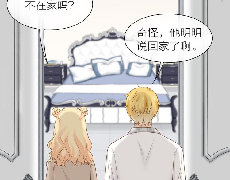 第69话 性感如你35