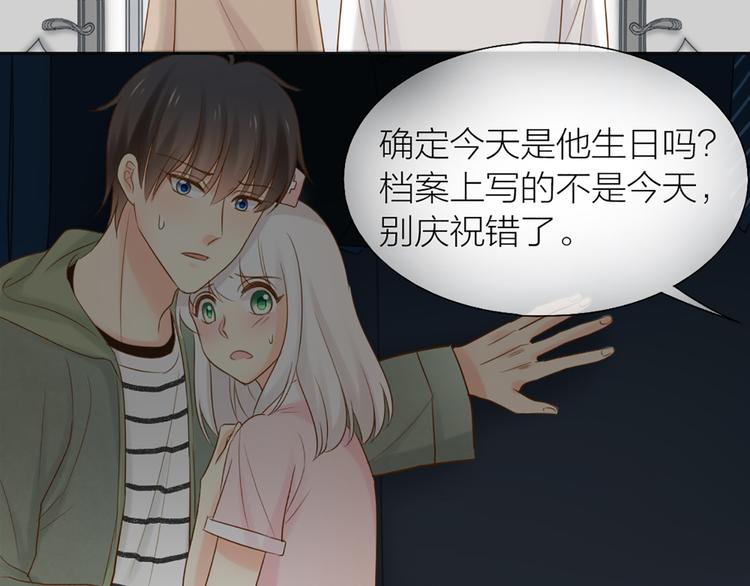 第69话 性感如你36