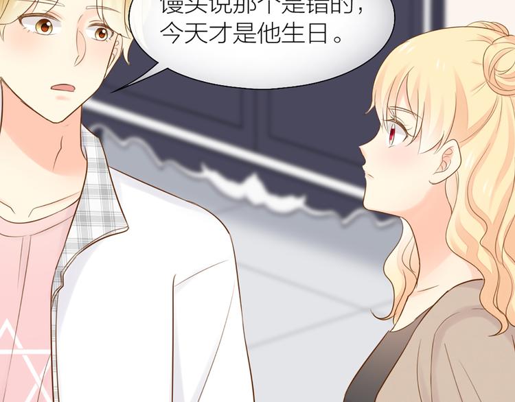 第69话 性感如你38