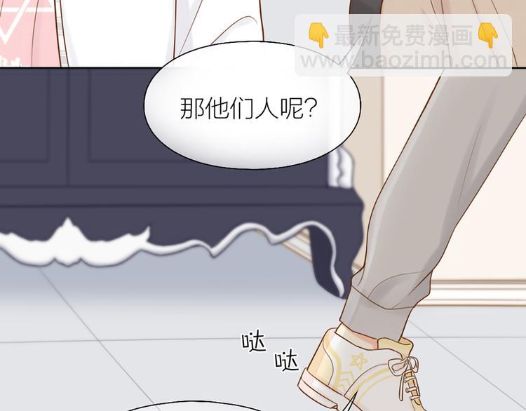 第69话 性感如你39
