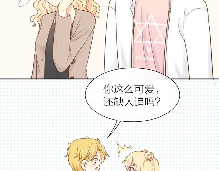 第69话 性感如你42