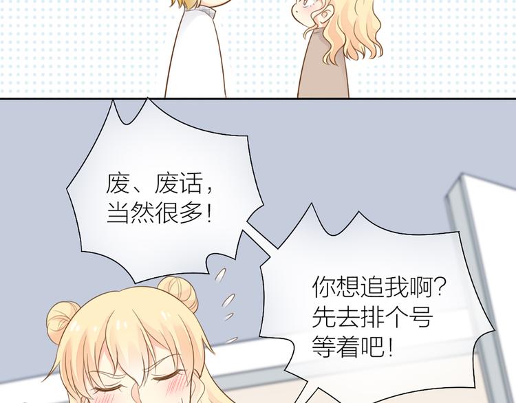 第69话 性感如你43