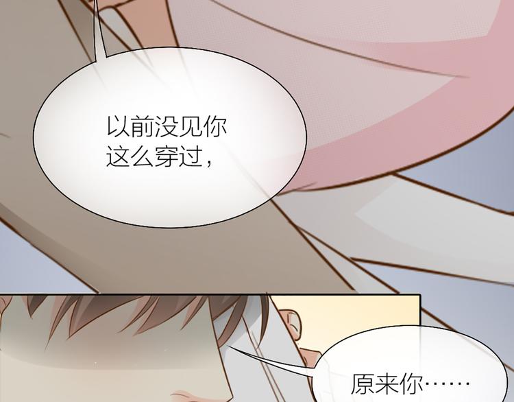 第69话 性感如你55