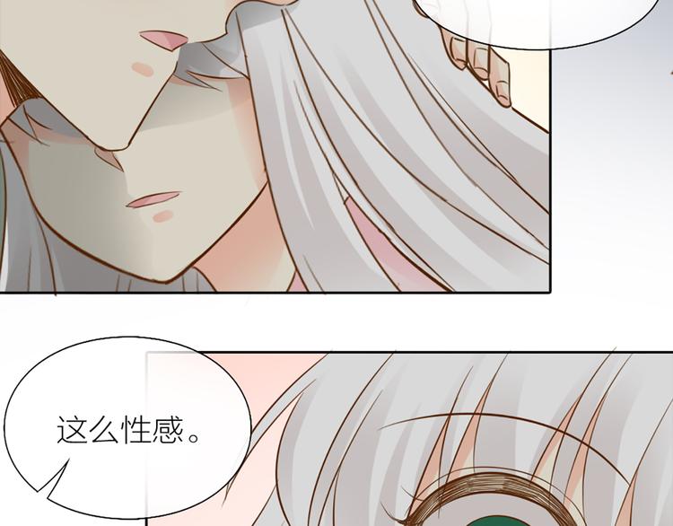 第69话 性感如你56
