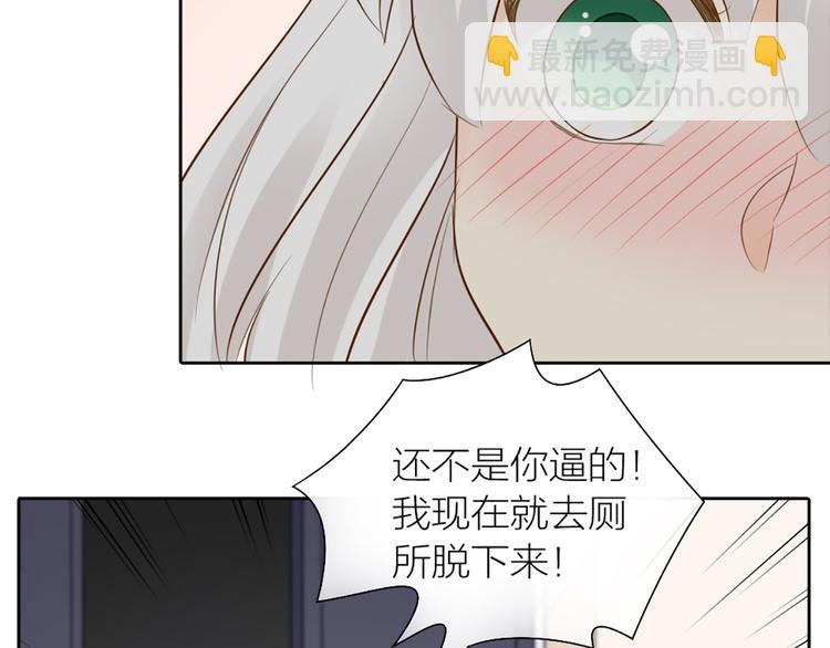 第69话 性感如你57