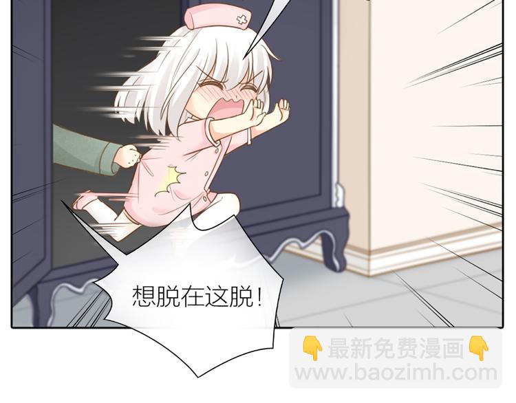 第69话 性感如你58