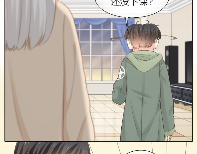 第69话 性感如你6