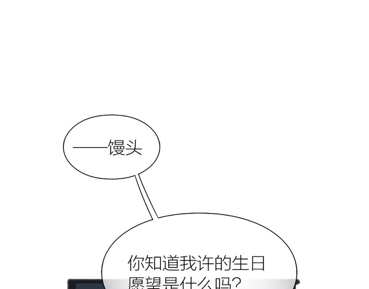 第69话 性感如你60