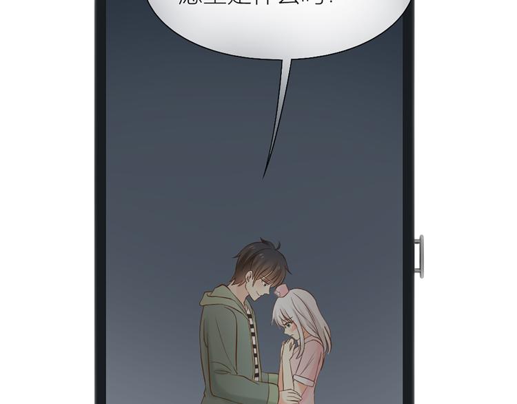 第69话 性感如你61