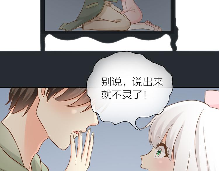 第69话 性感如你62