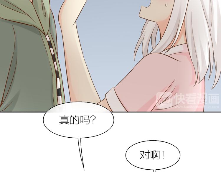 第69话 性感如你63