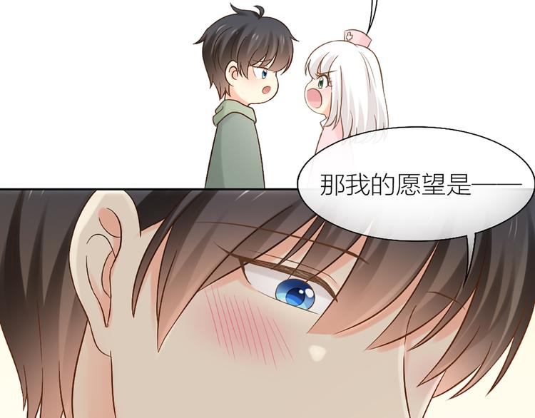 第69话 性感如你64