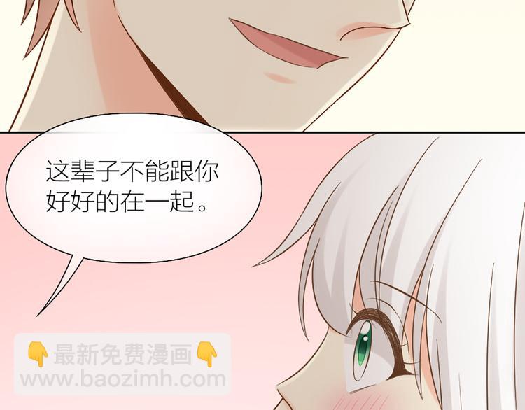 第69话 性感如你65