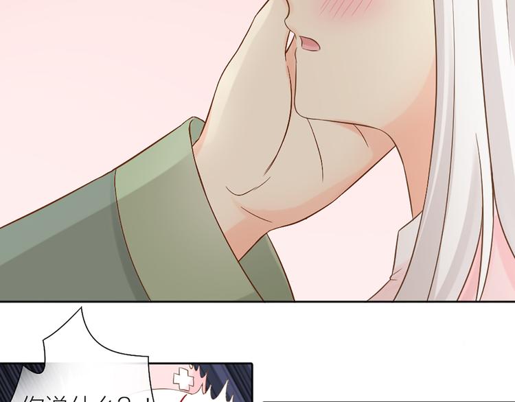 第69话 性感如你66