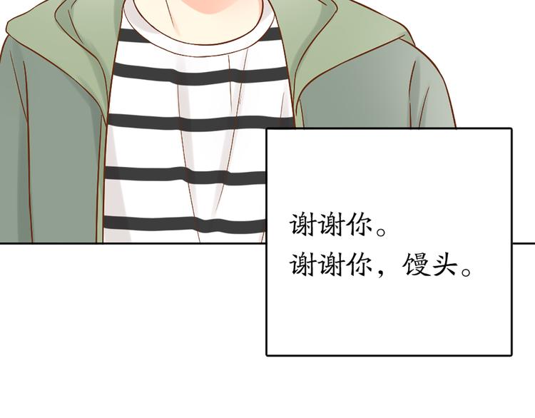 第69话 性感如你71