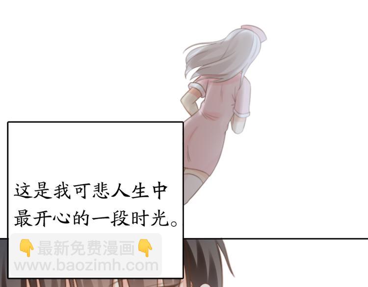 第69话 性感如你72