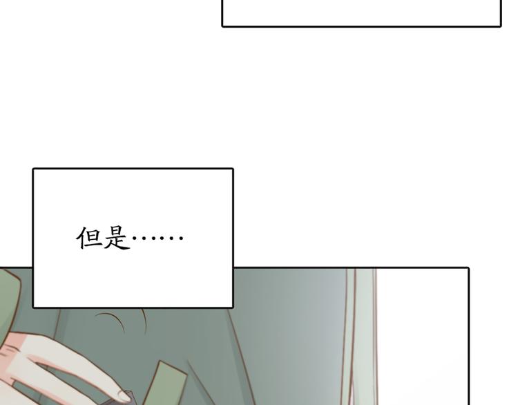 第69话 性感如你74