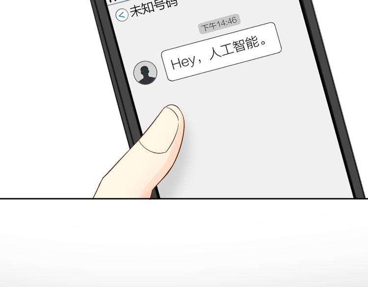 第69话 性感如你76
