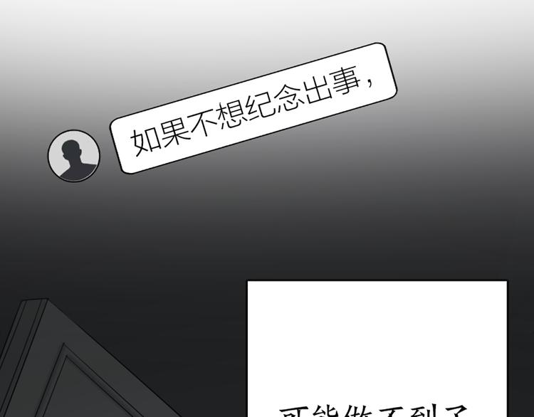第69话 性感如你77