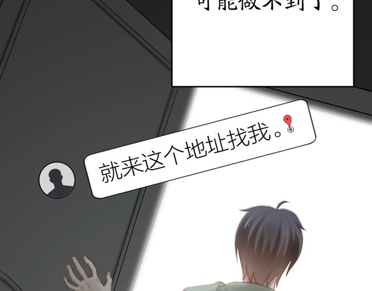 第69话 性感如你78