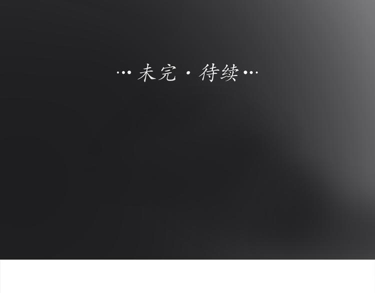 第69话 性感如你82