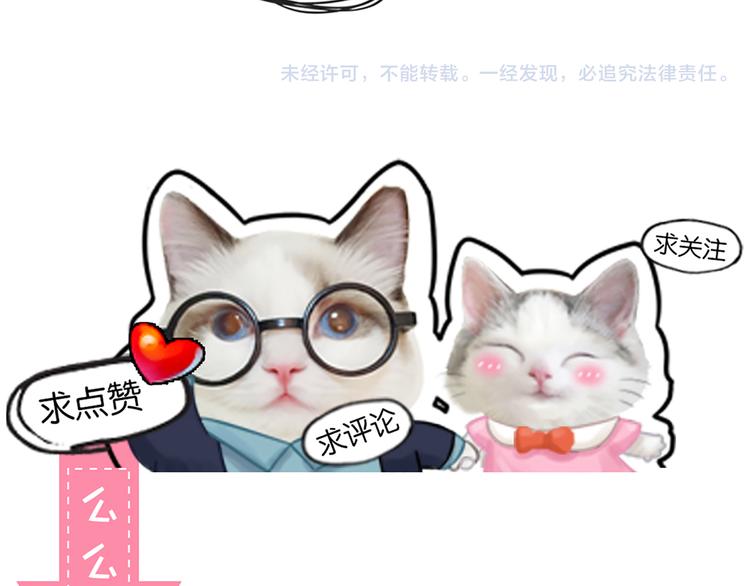 第69话 性感如你84