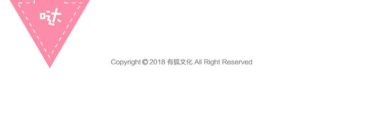 第69话 性感如你85