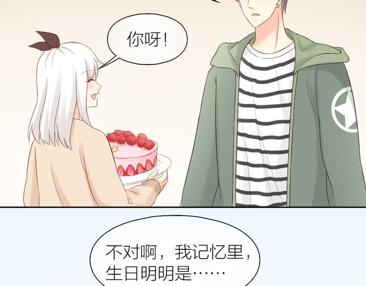 第69话 性感如你9