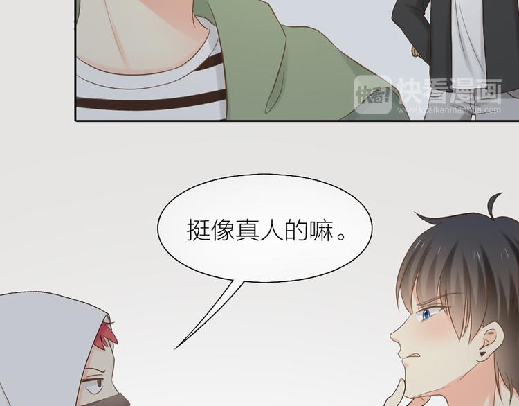 第70话 对峙12