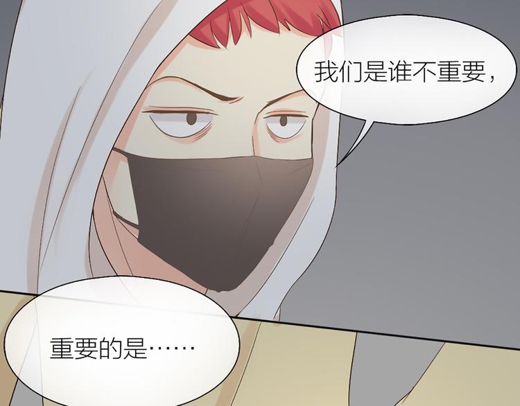 第70话 对峙16