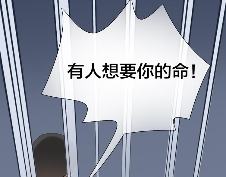 第70话 对峙18