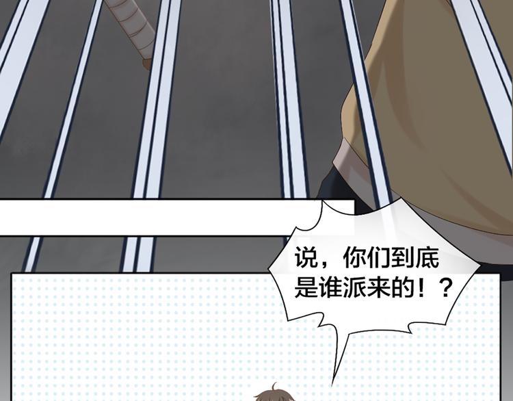 第70话 对峙22
